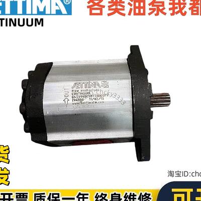 ETTIMA伺服螺杆泵G47V032FSAEBT13ODLV油泵G47V028FSAEBT13ODLV