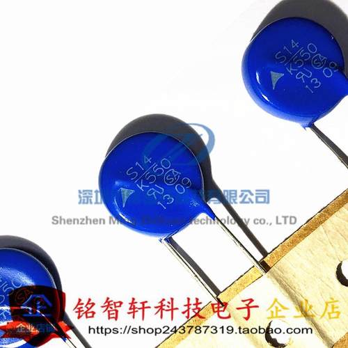 原装 S14K550 压敏电阻 B72214S551K151V57 S14K550E2G5 插件