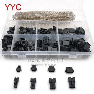 SM接线端子套件套盒2P3P4P5P各20套 杜邦端子连接器 520pcs 盒装