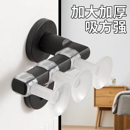 门吸免打孔新款硅胶门把手防撞垫静音卫生间吸门阻门后门挡器门吸