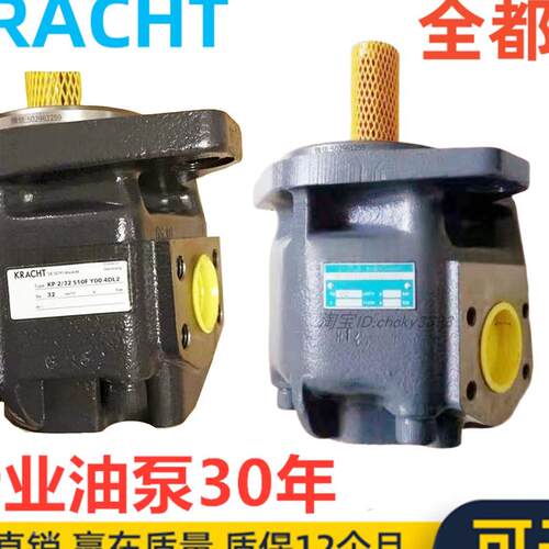 德国KRACHT齿轮泵KP2/32 S10F YOO 4DL1