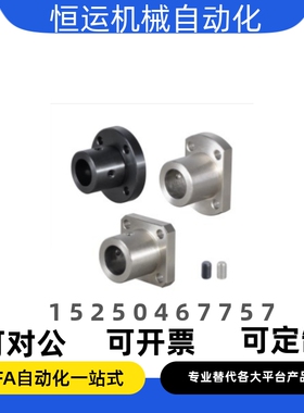 导向轴支座GAC21/22/26/28/29-D3 D4 D5 D6 D8 D10 D12 D15 D20