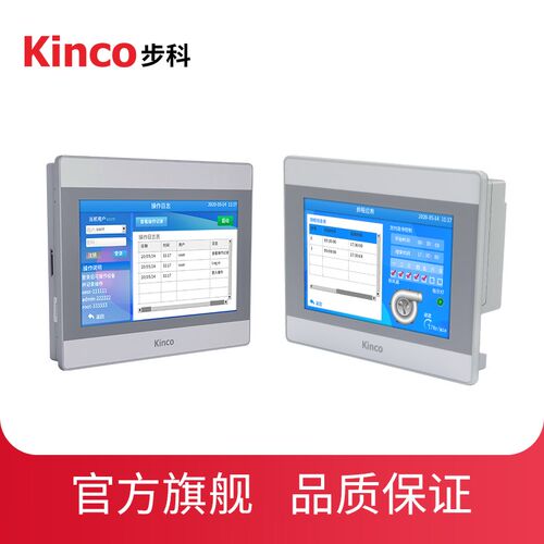 kinco步科M1系列7寸触摸屏M070/MT070C/MT070/MT070EC/MT070E