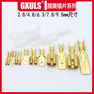 7.8 6.3 9.5mm公母接线端子 4.8 黄铜本色母插簧公插片接插件2.8