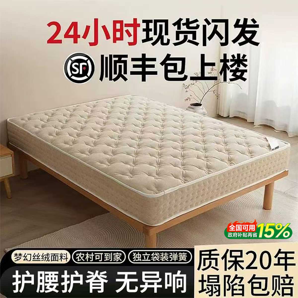 爱梦罗独立袋装弹簧1.5m1.8m床垫家用卧室可定制儿童乳胶双人床垫