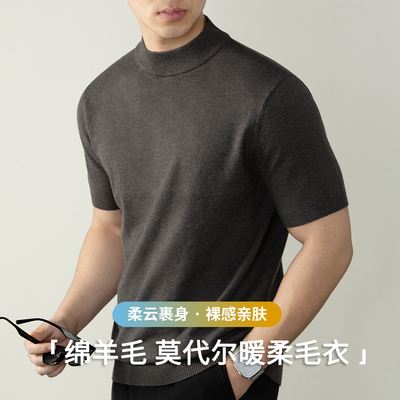 半高领毛衣男士短袖轻奢商务休闲秋冬季纯色针织打底衫中领羊毛衫