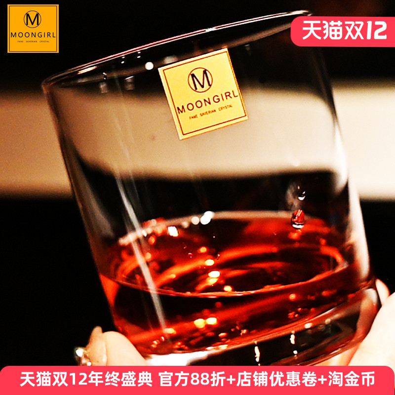 水晶玻璃奢华高档威士忌杯子