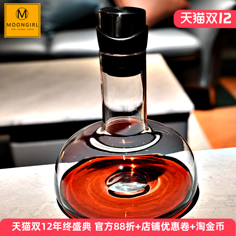 Moongirl高级轻奢水晶玻璃红酒醒酒器家用带盖快速分酒器分酒壶具