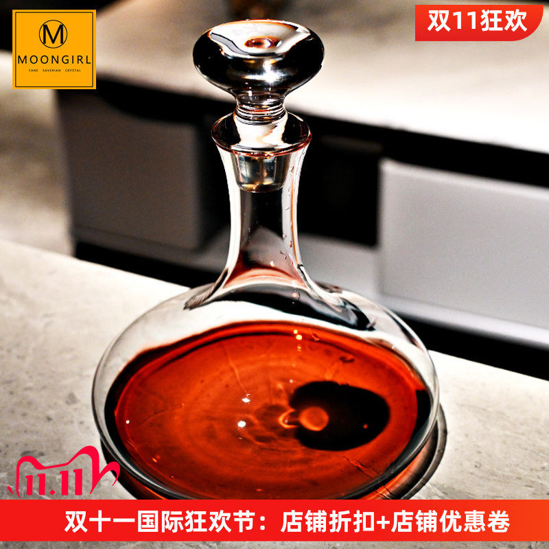 Moongirl水晶玻璃醒酒器套装
