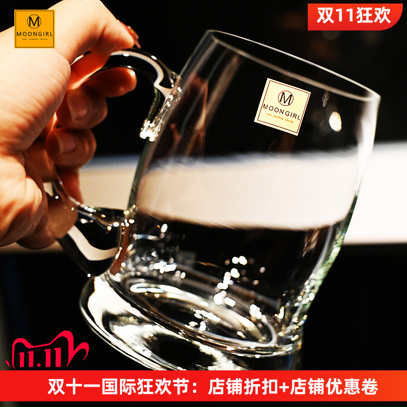 德国进口高端水晶玻璃轻奢啤酒杯大号扎啤杯可乐杯果汁冷饮料杯子