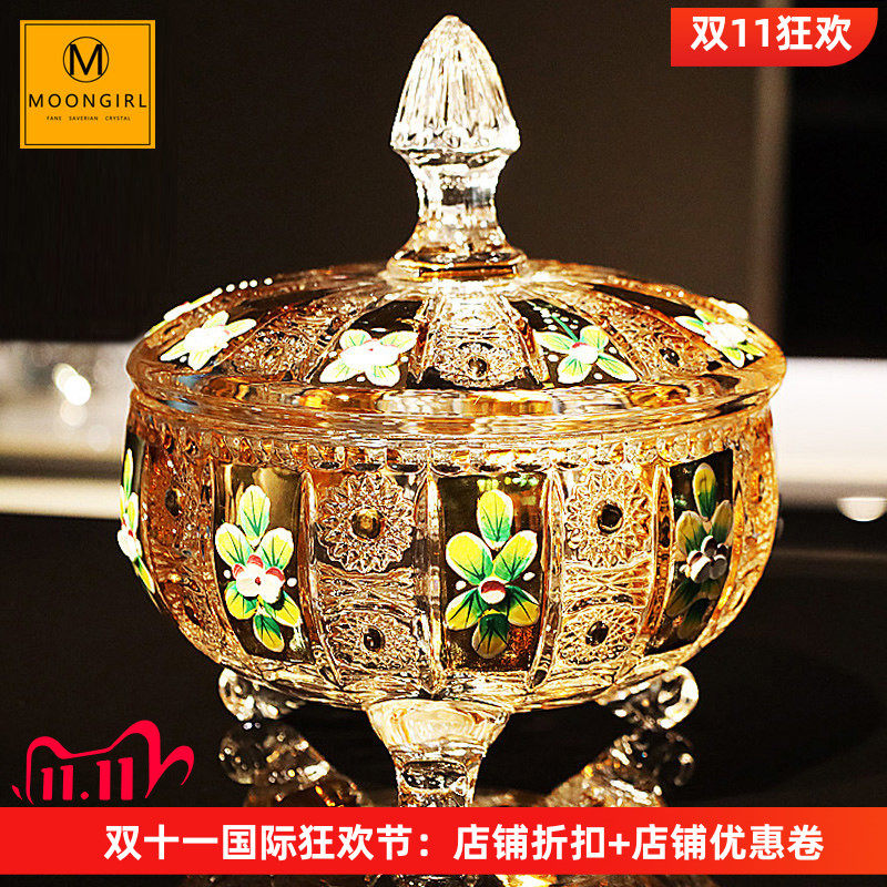 Moongril珐琅镀金水晶玻璃茶几带盖干果糖果盒缸零食水果盘盅摆件
