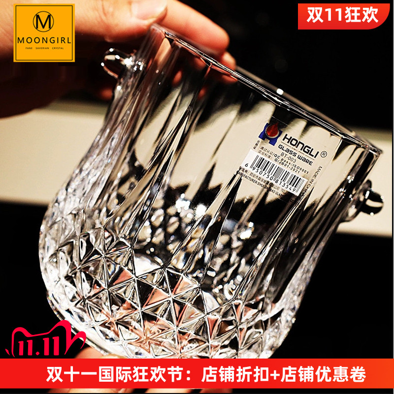 Moongril刻花水晶玻璃手提冰桶