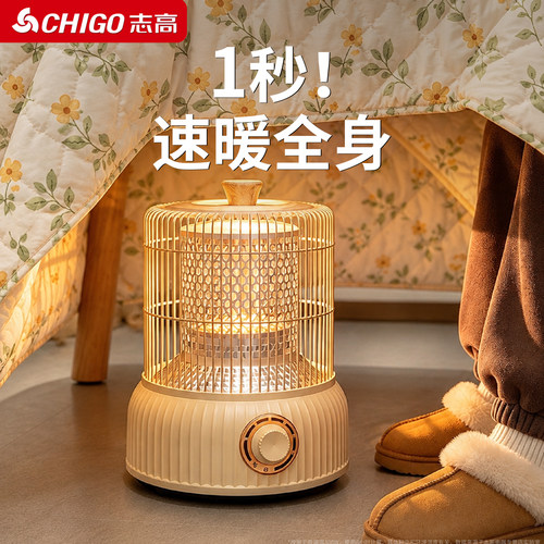 鸟笼取暖器烤火炉2026新款电暖脚器家用浴室省电小型办公桌下专用