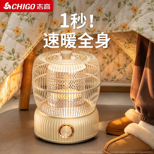 鸟笼取暖器烤火炉小太阳2026新款电暖器家用省电小型办公桌下专用