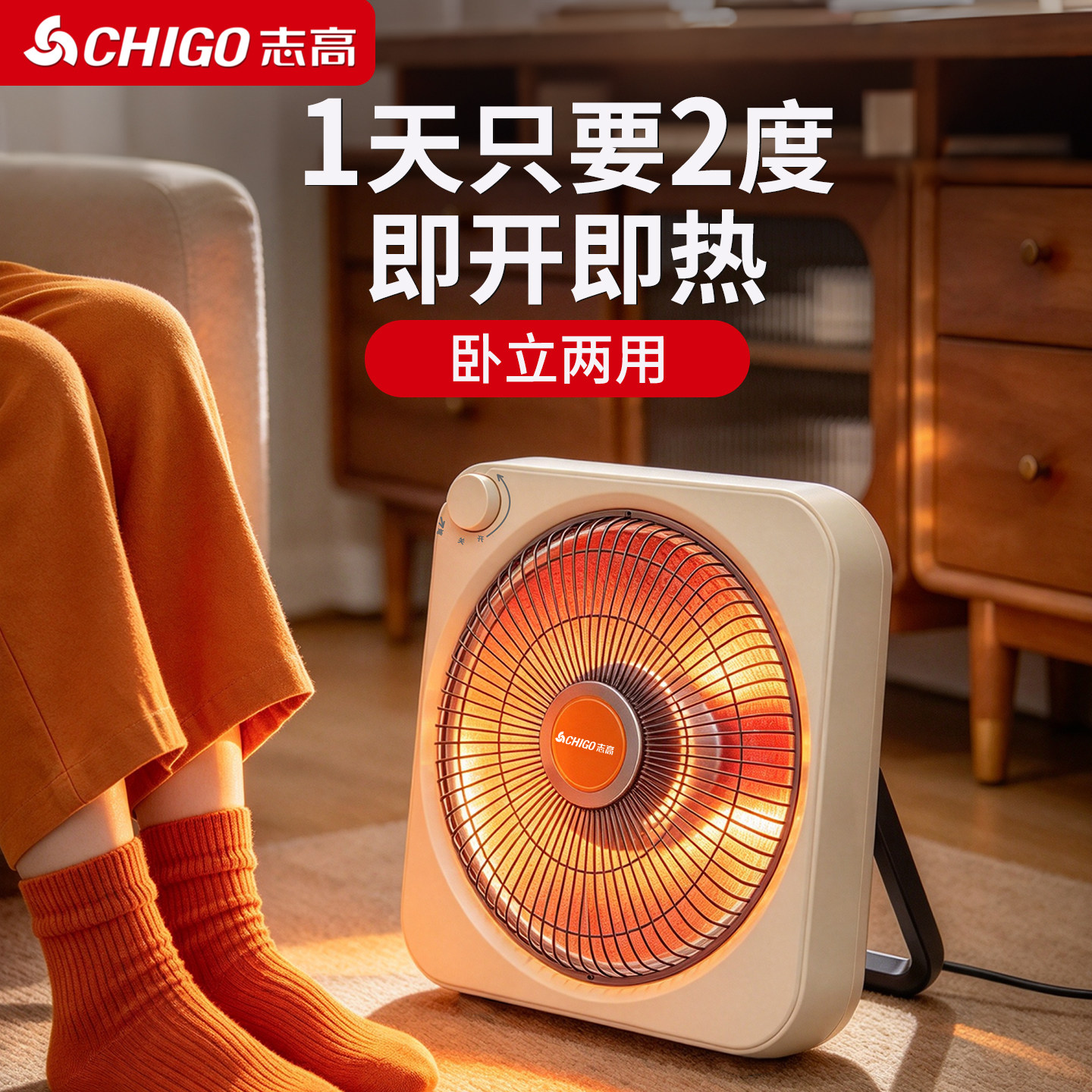 烤火炉小太阳烤火盆桌下专用电火盆取暖器家室用小型烤火器电暖器