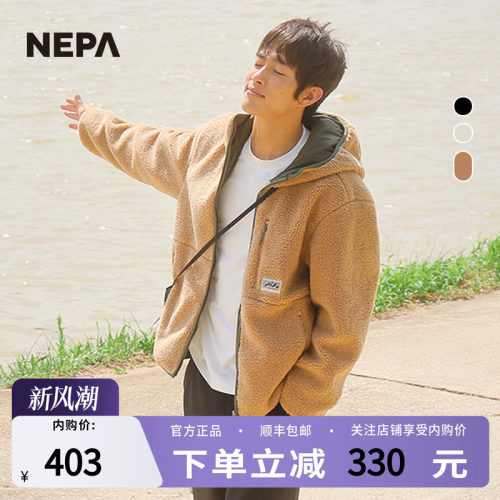 NEPA耐葩秋冬男女同款休闲夹克通