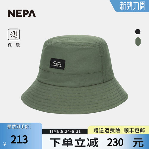 保暖NEPA24秋冬户外渔夫帽