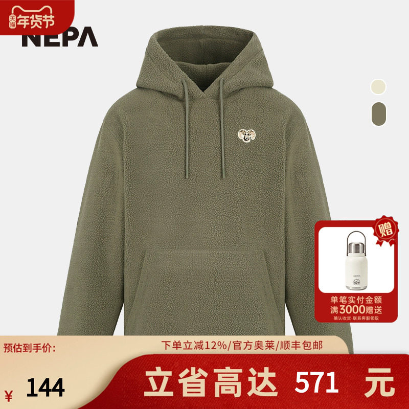 NEPA户外秋冬男女同款长袖T恤宽松柔软保暖连帽卫衣7IF6074,户外/登山/野营/旅行用品,户外休闲衣,淘宝优惠券,粉丝福利购,淘宝优惠卷