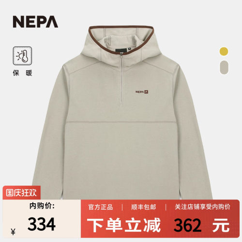 NEPA秋冬户外长袖连帽T恤