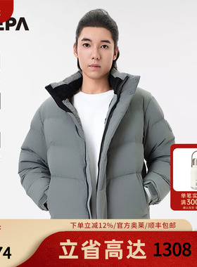 NEPA耐葩24秋冬新品户外男款外套保暖防风防泼水羽绒服7K72069