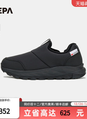 NEPA耐葩24秋冬新品户外男女款棉鞋轻便拒水保暖懒人鞋7KE7663