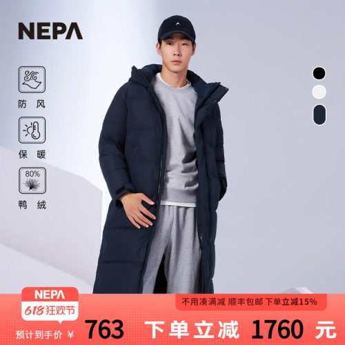 NEPA新品长款保暖羽绒服
