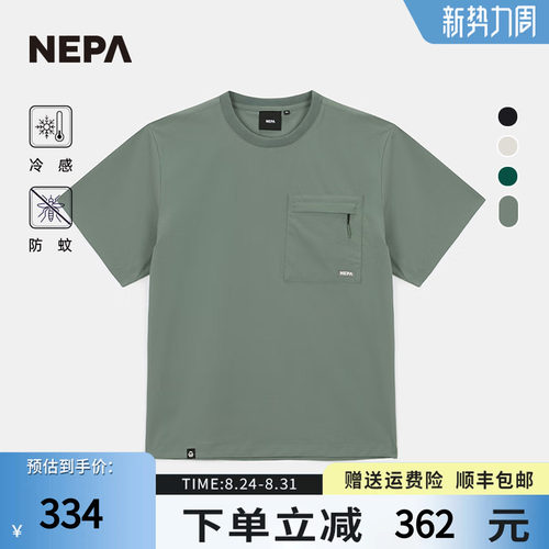 NEPA新品圆领T恤冷感防蚊男女款