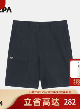 NEPA耐葩25年夏季新品女士户外工装短裤7L41762