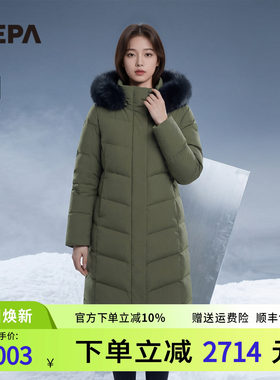 NEPA耐葩女士长款连帽羽绒服