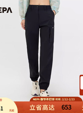 NEPA耐葩户外23年夏季女士工装束腿裤多口袋长裤7J41664