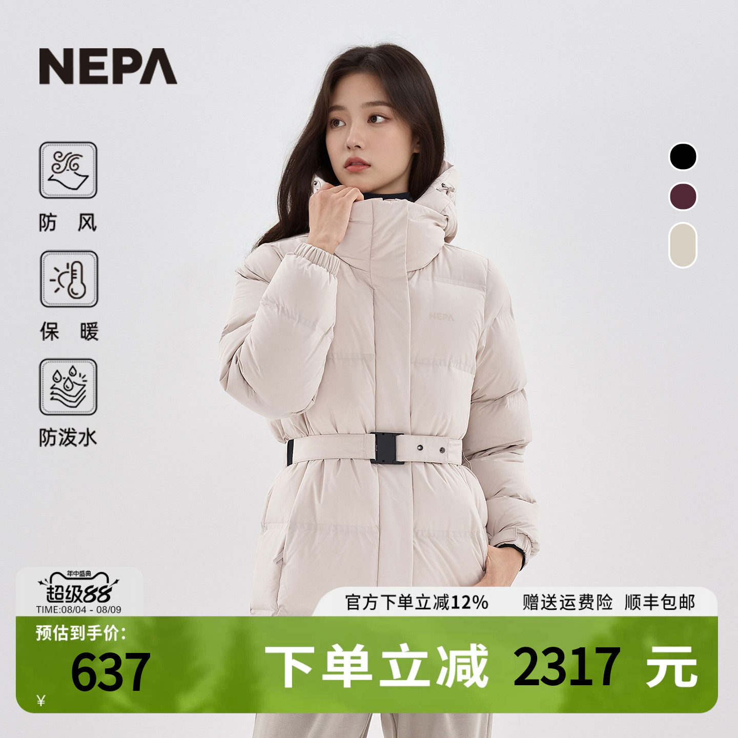 耐葩秋冬女士中长款羽绒服女