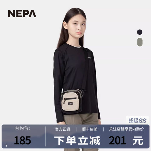NEPA秋冬户外男女款斜挎包