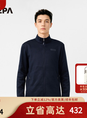 NEPA耐葩2023秋冬百搭户外男士外套绒布立领拉绒保暖夹克7J76102