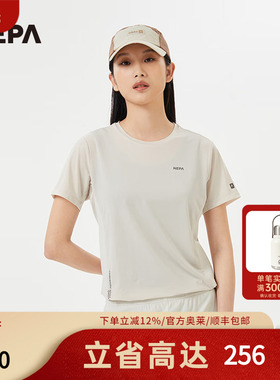 NEPA耐葩2024年春夏新品女士圆领T恤舒适运动弹力T恤7K45324