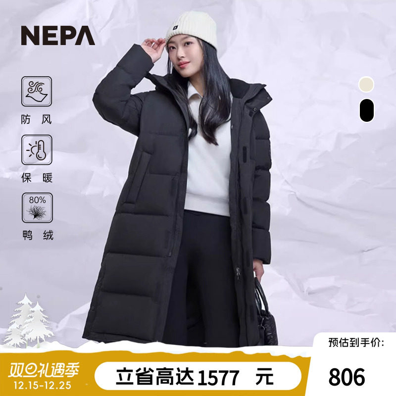 NEPA2024秋冬户外情侣羽绒服