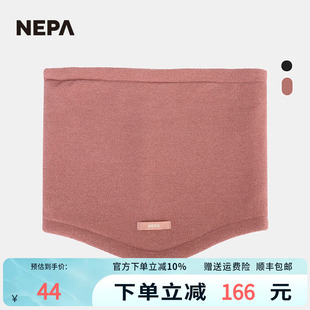 NEPA耐葩2023秋冬百搭户外男女款脖套保暖多用途围巾7JF7906