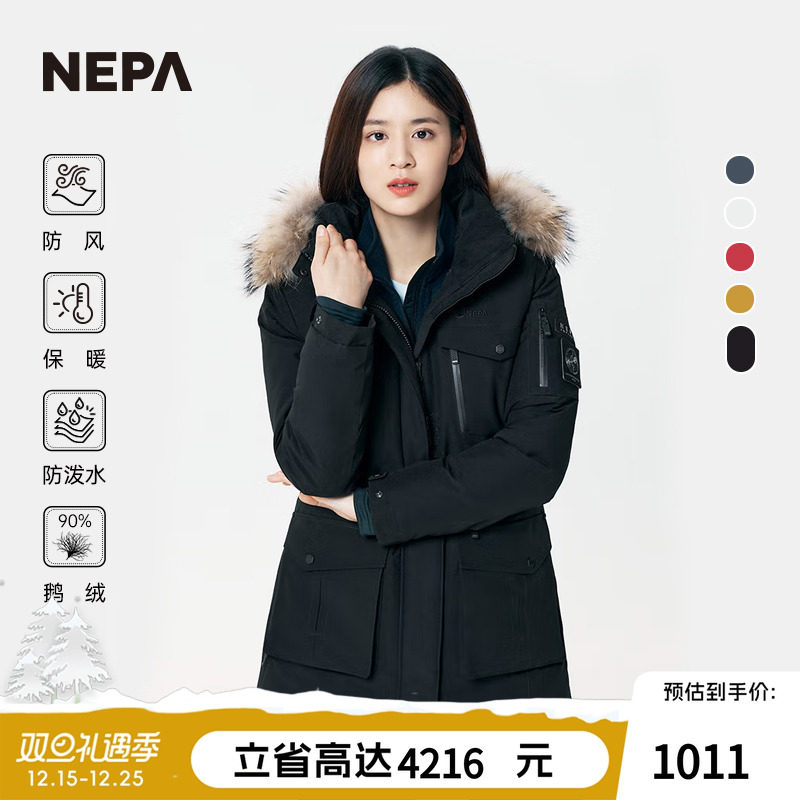 NEPA耐葩女士羽绒服工装