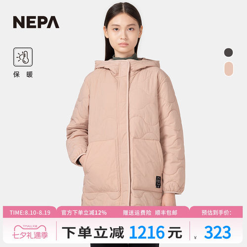 NEPA棉服保暖连帽外套