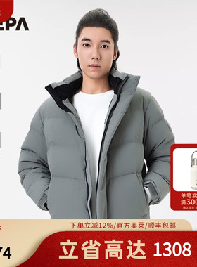 NEPA耐葩24秋冬新品户外男款外套保暖防风防泼水羽绒服7K72069