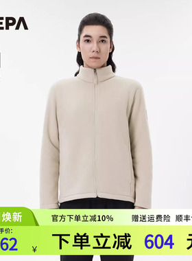 NEPA耐葩秋冬户外男士抓绒衣舒适保暖柔软绒布立领夹克7K76100