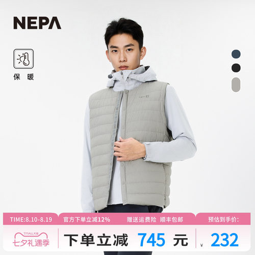 NEPA耐葩秋冬户外男士防风保暖百搭羽绒马甲CK51302