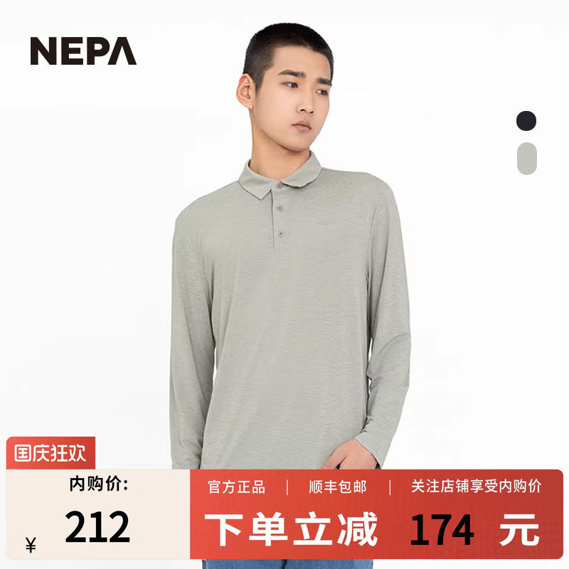 NEPA耐葩户外春夏男士日常POLO凉爽运动翻领T恤7J35200