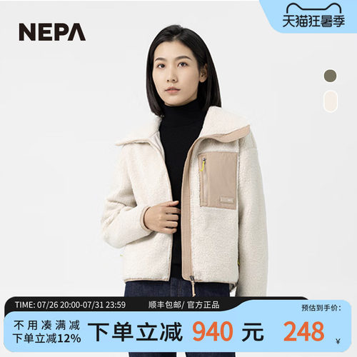 NEPA新品摇粒绒绒布夹克