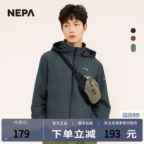 NEPA男女款休闲便捷休闲包