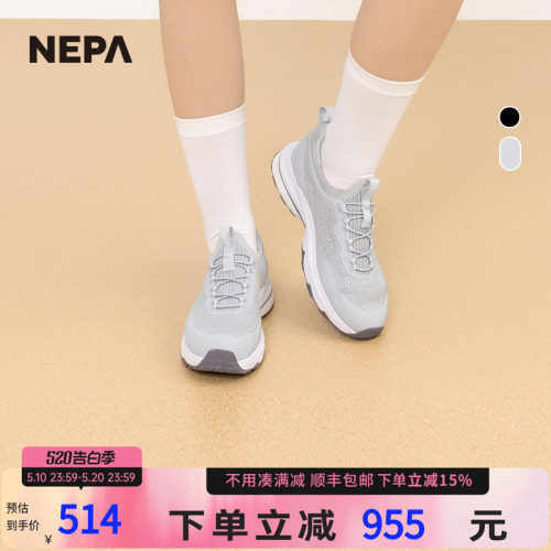 NEPA25春季男女百搭户外休闲鞋
