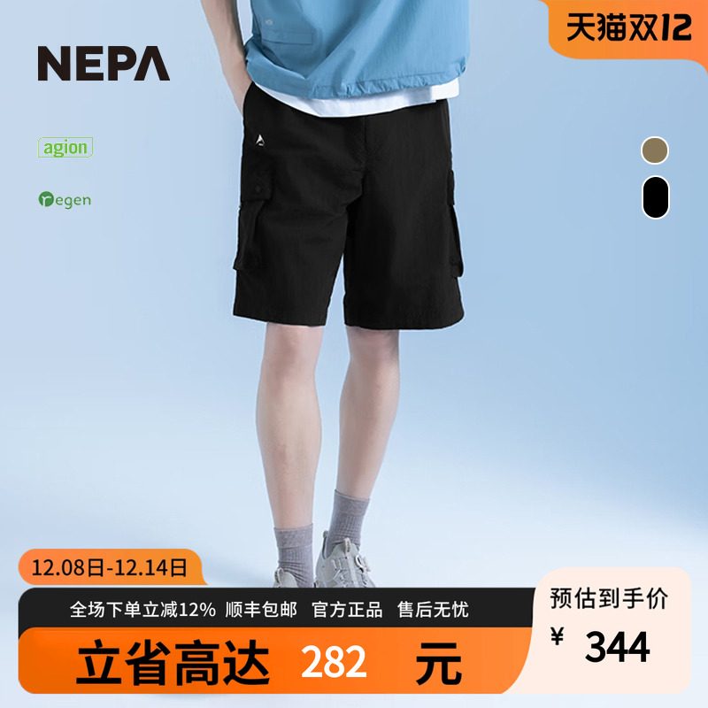 NEPA25年夏季新品男女款5分短裤