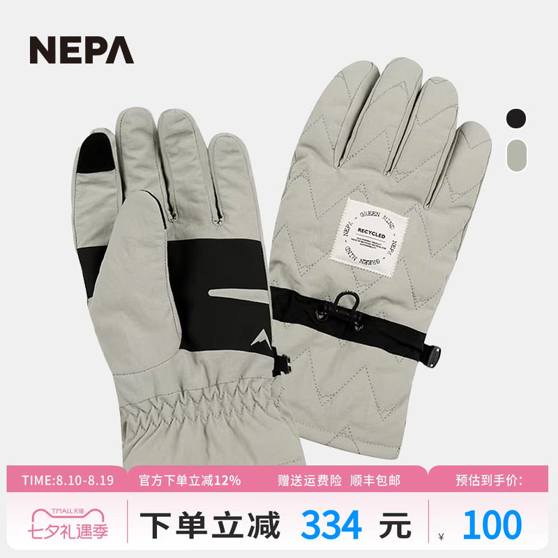 NEPA棉手套男女款休闲百搭