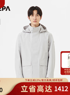 NEPA耐葩24年春夏新品户外男外套舒适防泼水防风休闲夹克7K10561
