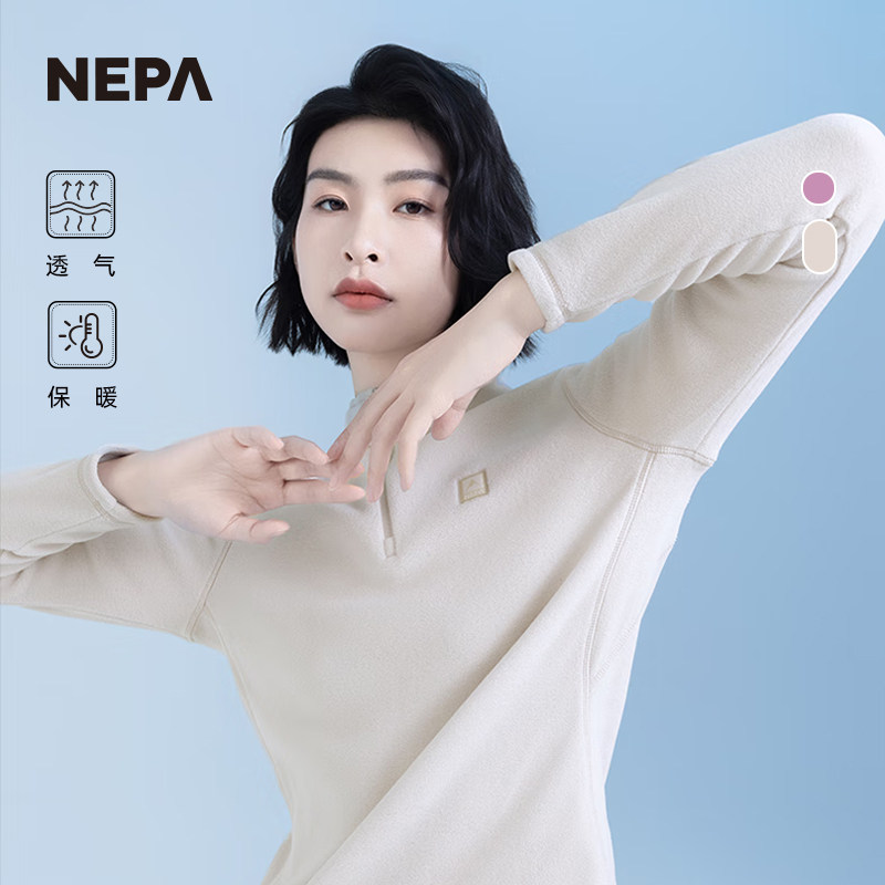 NEPA耐葩24秋冬新品女士户外长袖绒布T恤舒适保暖抓绒衣7K85416,户外/登山/野营/旅行用品,户外休闲衣,淘宝优惠券,粉丝福利购,淘宝优惠卷