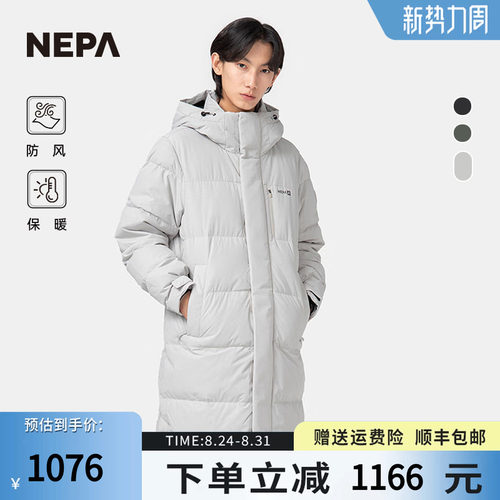 NEPA新品保暖防风男女同款羽绒服